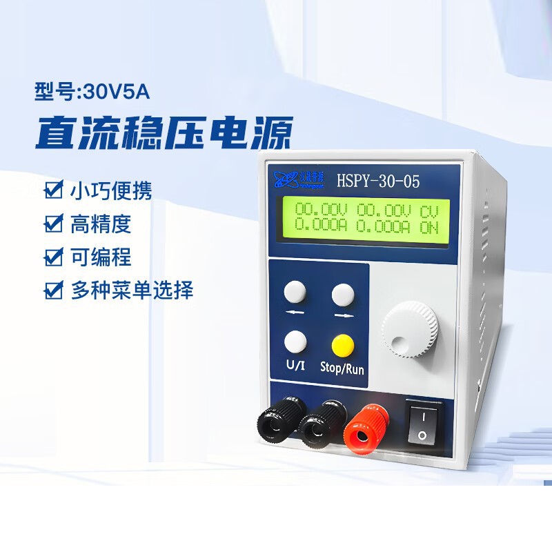 4桁DCラボ用電源 400V 300V プログラム制御可能  - Switching Dc Power Supply 300V 1A のレビューと価格
