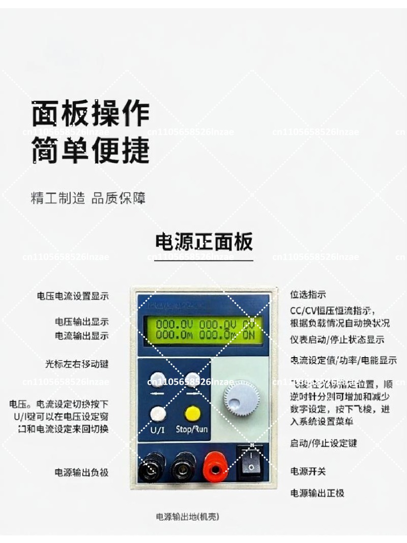 4桁DCラボ用電源装置 400V 300V プログラム可能  - Switching Dc Power Supply 300V 1A のレビューと価格